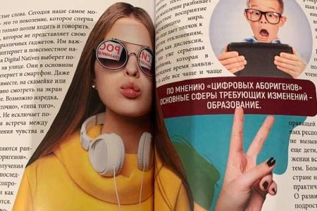 Нина Останина: Наше слово — Надежда!