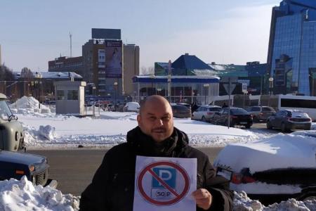Самарские коммунисты и комсомольцы провели серию одиночных пикетов против введения платных парковок