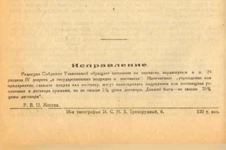 С Днём Республики Крым!