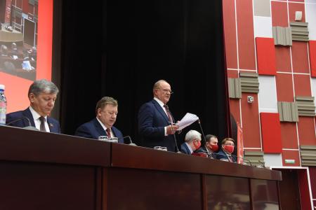 В подмосковных Снегирях открылся XIII Пленум ЦК КПРФ
