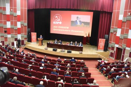 В подмосковных Снегирях открылся XIII Пленум ЦК КПРФ
