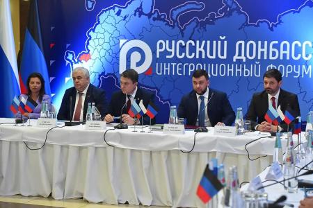 Казбек Тайсаев принял участие в интеграционном форуме «Русский Донбасс» в ДНР