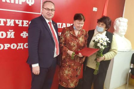 Тюменская область. Депутат-коммунист Юрий Юхневич вручил награды заслуженным тоболякам