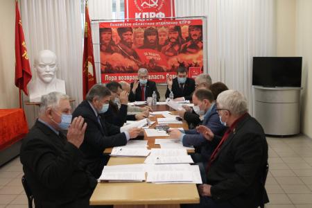 Псковские коммунисты подвели итоги социалистического соревнования