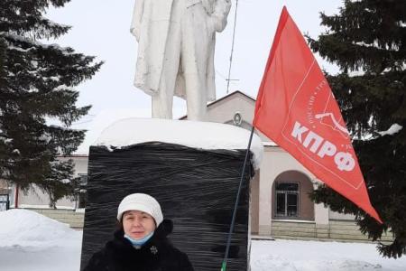 День памяти Ленина в Алтайском крае