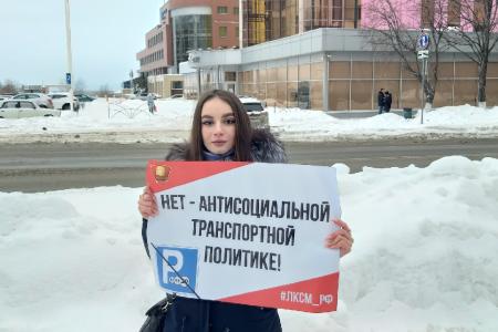 Самарские коммунисты и комсомольцы провели серию одиночных пикетов против введения платных парковок