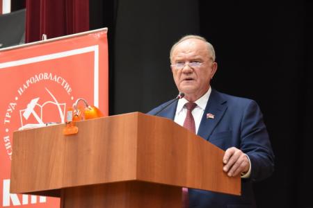 В подмосковных Снегирях открылся XIII Пленум ЦК КПРФ