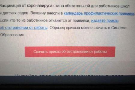 Чувашия. Чебоксарские комсомольцы против дистанта и обязательной вакцинации
