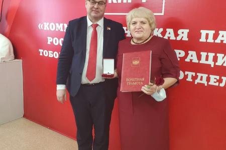 Тюменская область. Депутат-коммунист Юрий Юхневич вручил награды заслуженным тоболякам