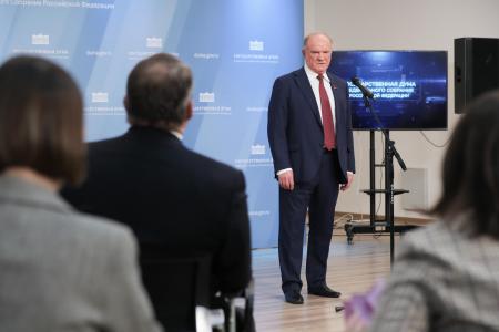 Г.А. Зюганов выступил на открытии нового здания Парламентской библиотеки