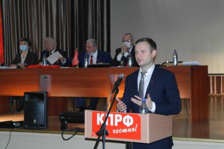 Коммунисты Забайкалья отчитались о работе за три года и избрали новый состав Краевого комитета КПРФ