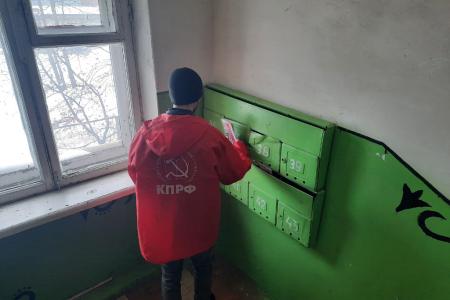 Тамбовская область. Выполняя решение XIII Пленума ЦК КПРФ