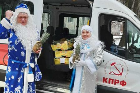 Ленинградская область. Дед Мороз и Снегурочка из КПРФ поздравили детвору с праздником