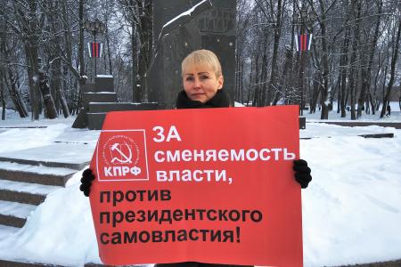 Великий Новгород. России нужна смена системы!
