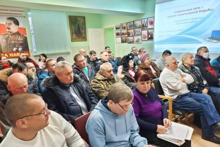 Новгородская область. В Старорусском районе прошел обучающий семинар партийного актива
