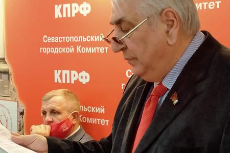 В Севастополе состоялась X отчетно-выборная Конференция горкома КПРФ