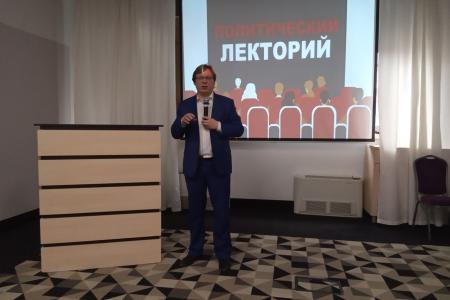 В Астрахани стартовал новый образовательный проект «Политический лекторий»