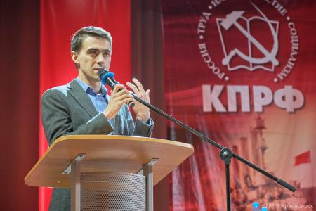 Состоялась Конференция Красноярского краевого отделения и Пленум крайкома КПРФ