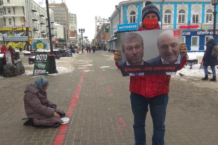 Свердловские комсомольцы провели пикеты в день рождения Б.Ельцина