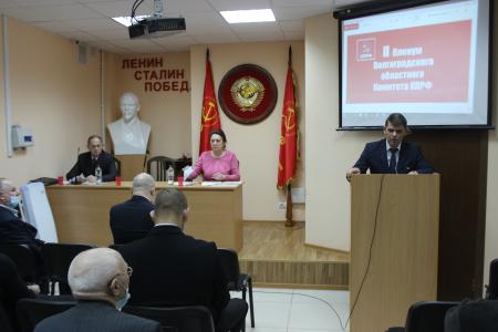 Сталинградские коммунисты обсудили задачи по информационно-пропагандистской работе на Пленуме обкома