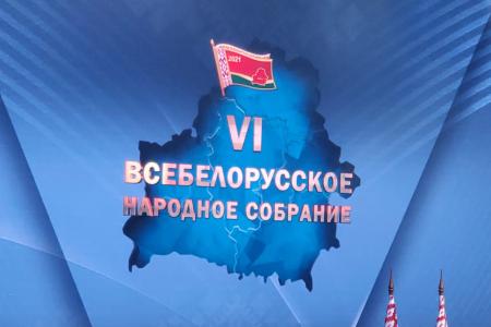 Л.И. Калашников и К.К. Тайсаев приняли участие в работе Всебелорусского народного собрания