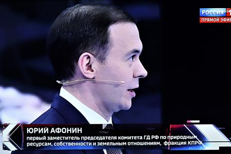 Юрий Афонин в эфире телеканала «Россия-1»: Капитализм – это не только голод и обогащение миллиардеров на фоне кризиса, но и жесткая идеологическая диктатура