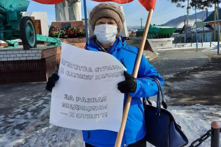 Забайкальские коммунисты отметили День рождения Советской Армии и Военно-Морского Флота