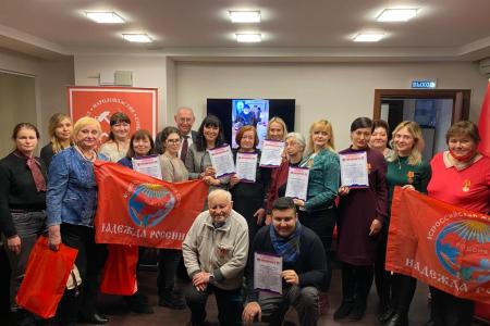 Состоялось расширенное заседание Совета Московского городского регионального отделения ВЖС "Надежда России"