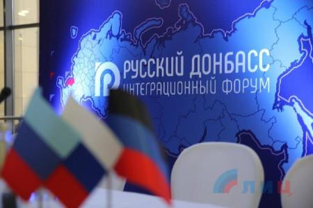 «Будущее Донбасса – только с Россией!». К.К. Тайсаев посетил с рабочим визитом ДНР