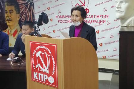 Якутский горком КПРФ концентрирует предвыборные силы