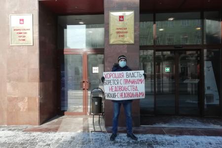 Коммунисты Перми отметили 23 февраля