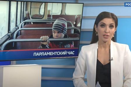 Олег Лебедев на телеканале «Россия-24» поддержал законопроект, запрещающий высаживать детей из общественного  транспорта