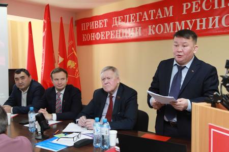 Информационное сообщение о XV отчетно-выборной конференции Якутской республиканской организации КПРФ