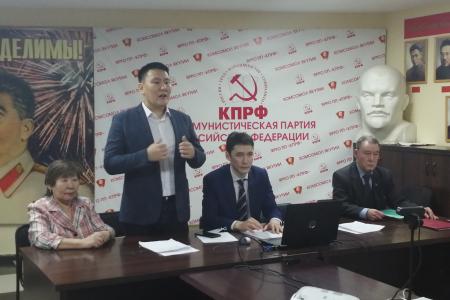 Первый День секретаря  при новом составе Якутского горкома КПРФ
