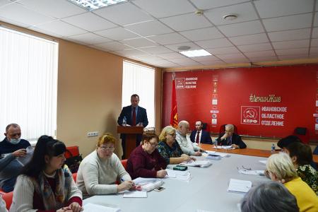 Ивановская область. Проведен семинар-совещание партийного актива