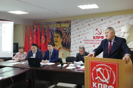 Первый День секретаря  при новом составе Якутского горкома КПРФ
