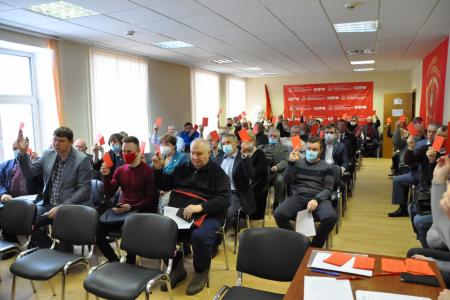 Московская область. Состоялся седьмой этап 48-й отчетно-выборной Конференции МК КПРФ