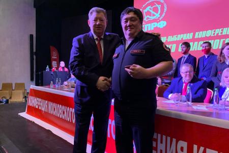 Состоялась 49-я отчётно-выборная Конференция МК КПРФ