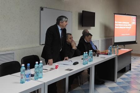 Новосибирская область. В Куйбышеве прошло «кустовое» совещание по выборам в Государственную Думу