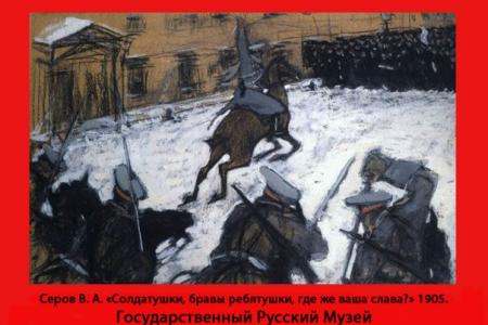 Тамбовская кавалерия