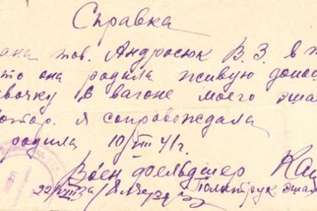 Московская область. Забытые дети войны