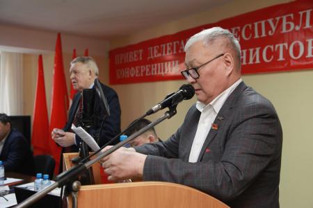 Информационное сообщение о XV отчетно-выборной конференции Якутской республиканской организации КПРФ