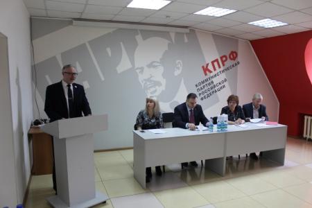Коммунисты Приамурья обсудили на пленуме вопросы совершенствования информационной политики