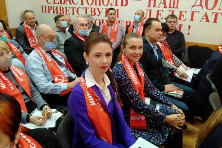 В Севастополе состоялась X отчетно-выборная Конференция горкома КПРФ