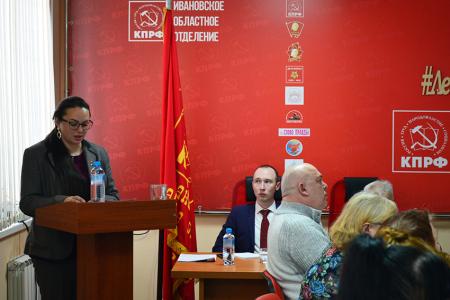 Ивановская область. Проведен семинар-совещание партийного актива