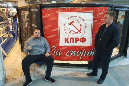 В Тюмени при поддержке КПРФ проведены турниры по рукопашному бою и боксу