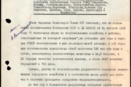 Памятнику Сталину в Воронеже – быть!