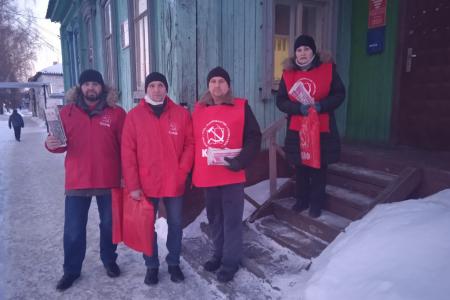 Красный десант в Тамбовской области