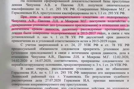 А.В. Куринный прокомментировал громкое уголовное преступление