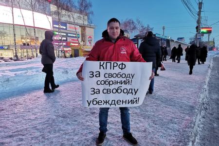 Чувашская республика. Чебоксарцы выступили в защиту Николая Бондаренко
